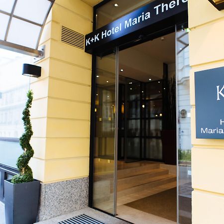 K+K Hotel Maria Theresia Βιέννη Εξωτερικό φωτογραφία